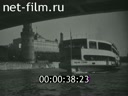 Footage Summer day on the Moscow River. (1937 - 1940)