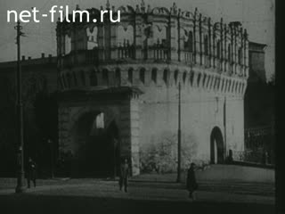 Footage In the Moscow Kremlin. (1918)