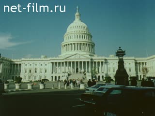 Footage Trip to Washington. (1990 - 1993)