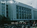 Сюжеты События у Белого дома в Москве. (1993)