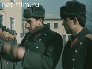 Фильм Армия, жизнь моя.. (1976)