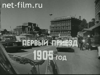 Film Stockholm Which Remembers Lenin.. (1970)