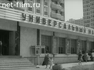 Newsreel Construction and architecture 1986 № 10