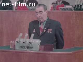 Film Presentation of "The Gold Peace Medal" to Leonid Brezhnev. (1975)