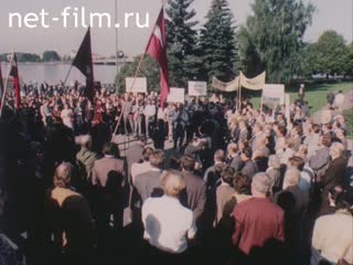 Footage Meeting in Riga. (1992)