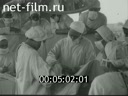 Film Scalpel and frescoes surgeon Yudina.. (1985)