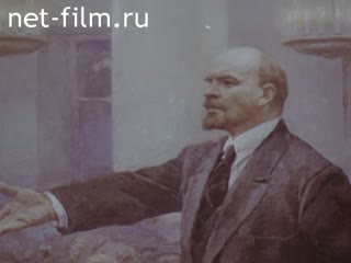 Фильм Советуясь с Лениным. (1989)