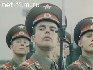 Film The USSR-Rumania:Friendship and Cooperation.. (1980)