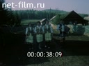 Фильм Сур-Харбан - наш праздник. (1989)