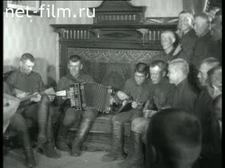 Footage Cultural and educational work in the Red Army. (1928 - 1930)