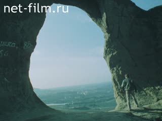 Film Touristic Stavropol. (1986)