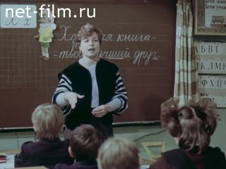 Фильм Средняя общеобразовательная школа.. (1986)