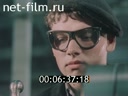 Фильм Трудовая смена страны. (1986)