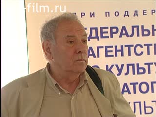 Сюжеты XXVII Московский международный кинофестиваль. (2005)