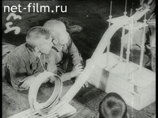 Film Toys. (1930 - 1933)