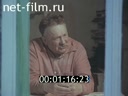 Фильм Меня убили много раз.... (1988)