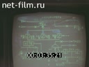 Реклама Тепловые электростанции СССР.. (1986)