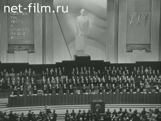 Film At the XXV CPSU (Communist Party of the Soviet Union) Congress. Special Issue# 3. The Great Creation. (1976)