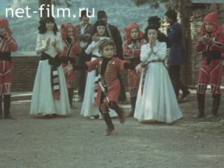 Film Tbilisoba.. (1982)