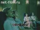 Film Psychological comfort.. (1989)