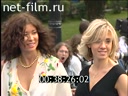 Footage XXVII Moscow International Film Festival. (2005)