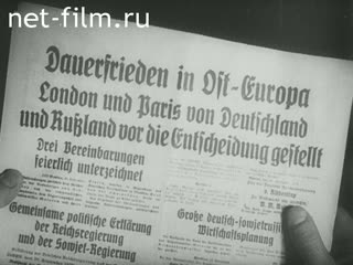 Киножурнал Тонвохе 1939 № 474
