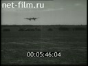 Footage At the front airfield. (1941)