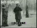 Сюжеты Михаил Пришвин. (1948)