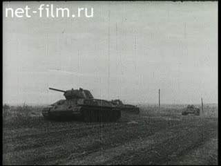 Сюжеты Танки и артиллерия в бою. (1941)