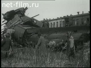 Сюжеты Железнодорожная катастрофа. (1920 - 1929)