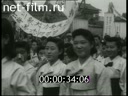 Footage Elections in North Korea. (1948)