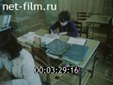 Newsreel On air routes 1986 № 5