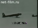 Newsreel On air routes 1987 № 7
