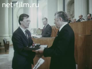 Киножурнал Наука и техника 1988 № 17