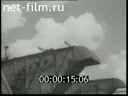 Footage The first postwar harvest. (1945)