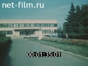 Newsreel Agriculture 1990 № 7 "Volga-Don: time for a change"