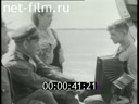 Footage Cossacks come back from the War. (1946)