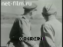 Сюжеты Возвращение казаков с войны. (1946)