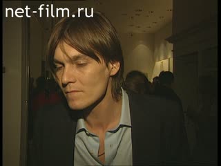 Сюжеты XXIII Московский международный кинофестиваль. (2001)