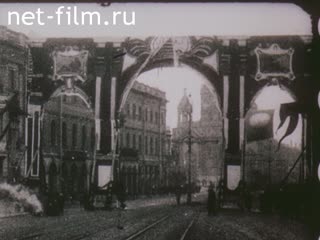 Фильм Кривоарбатский, дом 12 ("Искусство" №2).. (1988)