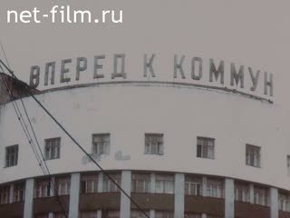 Film Revolution in the Urals. (1999)