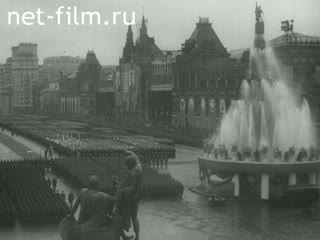 Film The Victory Parade.. (1984)