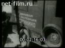 Footage Soviet Central Asia. (1929 - 1931)