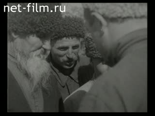 Footage Collectivization in the North Caucasus. (1930)