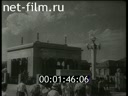 Сюжеты Развитие туризма в СССР. (1938 - 1939)