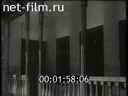 Footage Tourism development in the USSR. (1938 - 1939)