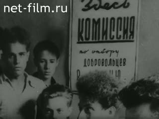 Film Party in the initial period of the great Patriotic war (series history of the Communist party). (1974)