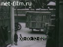 Footage Sending factory production in the village. (1928)
