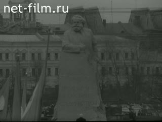 Footage Opening of the monument to Karl Marx. (1961)
