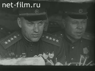 Фильм Освобождение Родины. (1974)